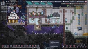 Пар для парового двигателя и виртуальный планетарий - Oxygen Not Included #2.21