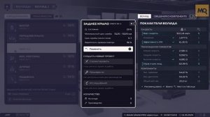 F1 Manager 2023 обзор игры. Зрелищные гонки и детальный менеджмент команды