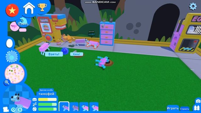 вепелдог 2 часть смотреть онлайн