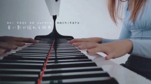 Kimi no toriko キミノトリコ / Summertime - piano cover