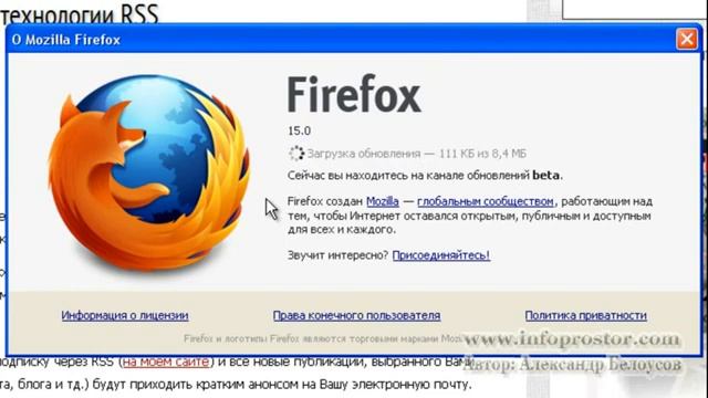 Как обновить браузер Mozilla Firefox правильно и самому смотреть онлайн