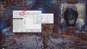 Взлом Horizon Zero Dawn