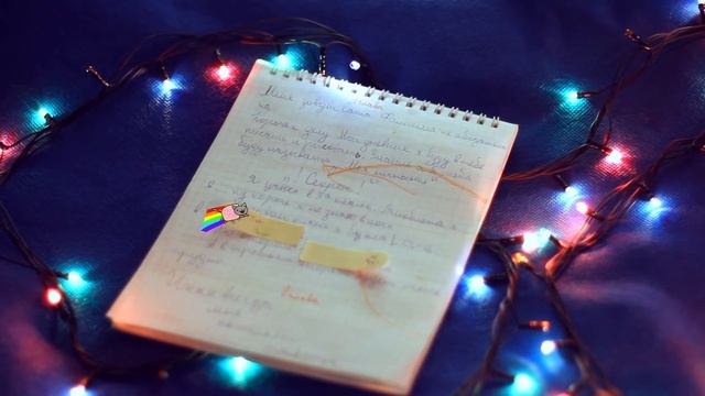 ЛИЧНЫЕ ДНЕВНИКИ или Сердечные Дела 9-ти летней Саши смотреть онлайн