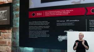 Экспозиция "На благо Отечества". Зал 3.