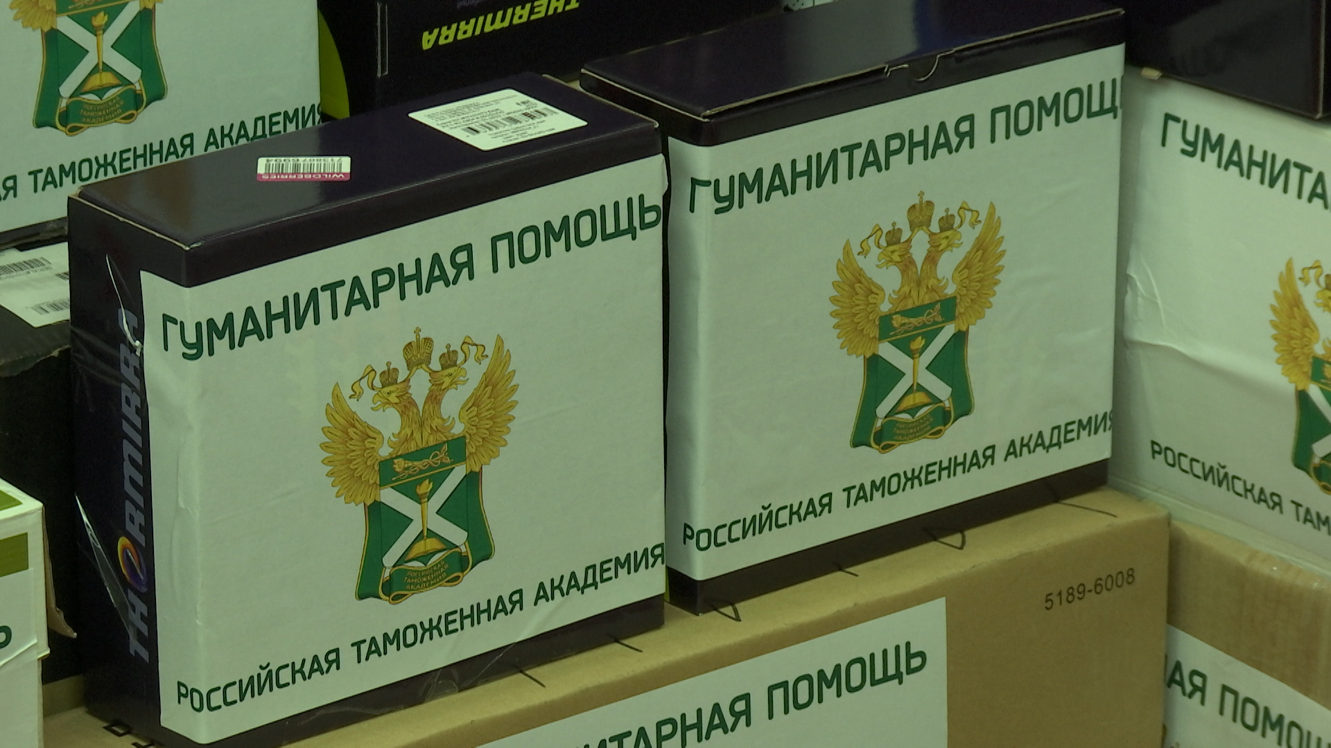 Штаб гуманитарной помощи открыли в Таможенной академии