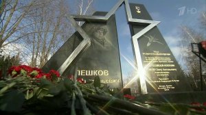 Девочки-подростки осквернили памятник Герою России Олегу Пешкову.