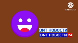 Анонс каналысити на DNT XD