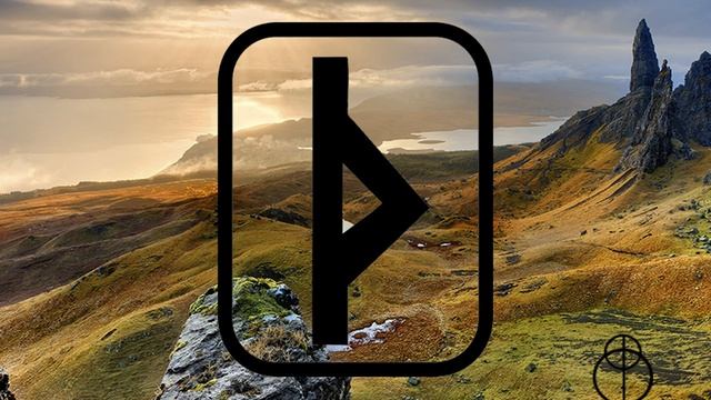 Руническая медитация. 3 ТУРИСАЗ