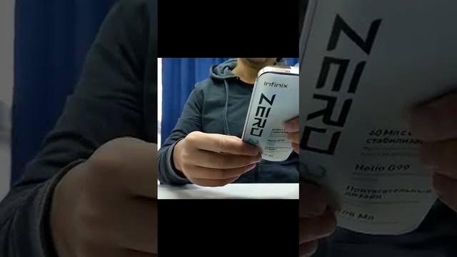 Распаковка Infinix Zero 20 8+256GB Gold смотреть онлайн