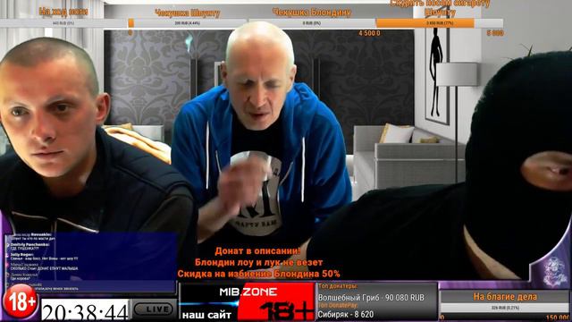 СТРИМ МАЛЫШ & БРИГАДА 18 января 2019 г смотреть онлайн