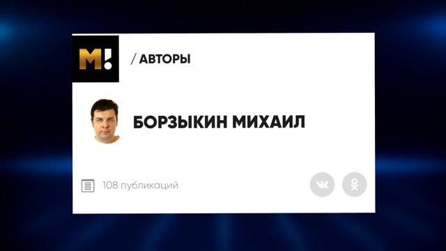 Оцениваю Российских футбольных блогеров смотреть онлайн