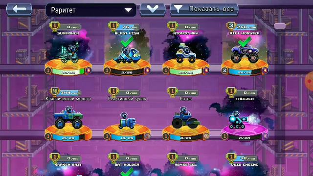 Крутое видео про машины где задача разбить голову противнику смотреть онлайн