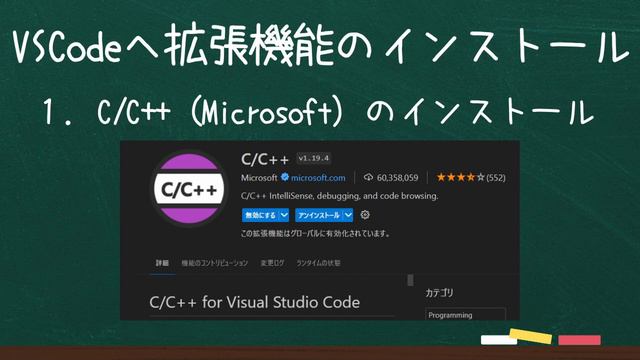 【2024年版】Raspberry Pi PICO Wの C++ 開発環境構築(Arduino SDK) VSCode使用【電子工作入門】