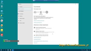 Настройка подключения к удалённому компьютеру по RDP