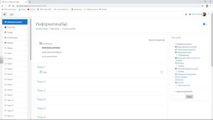 Moodle. Импорт элементов курса