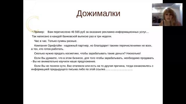 Пошаговое сопровождение новичка. Работа с резюме и на досках объявлений.