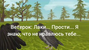 Мини-фильм WildCraft. Выше в небо! С озвучкой*