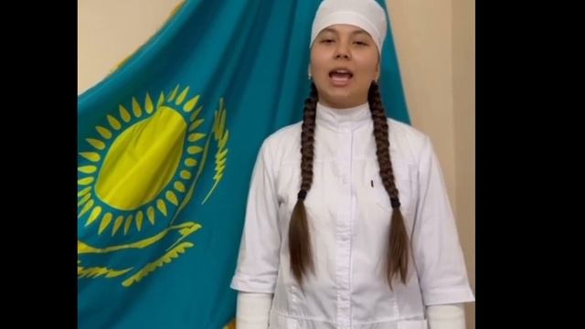 Поздравление студентов Медико-технического колледжа к 30 летию Независимости Республики Казахстан смотреть онлайн