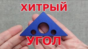 Новый инструмент для мастерской 2024