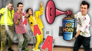 НЕ ИСПУГАЙСЯ ЧЕЛЛЕНДЖ