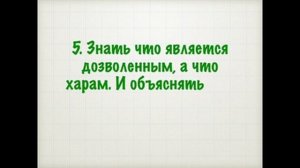 10 правил воспитания детей в исламе. Наставления родителям!