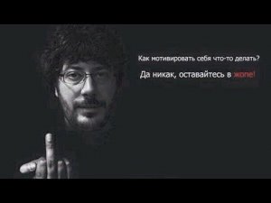 #96 Мотивация трейдера.