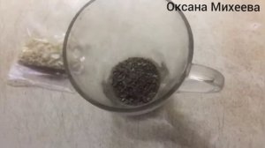 Сыр ПЕСТО БАЗИРОН.