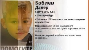 Она внушила Далеру, что у него есть воображаемый друг Костя