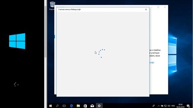 Регистрация учетной записи Майкрософт в Windows 10