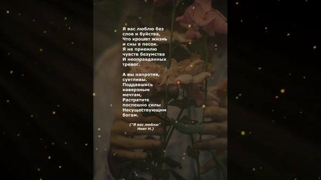 #поэзия#стихи