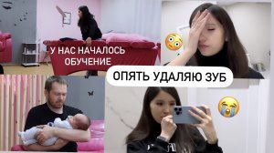 КАК МОЙ МУЖ УХАЖИВАЕТ ЗА СЫНОМ//У МЕНЯ ЗАГНОИЛСЯ ЗУБ//ВЛОГ ОТ 15.02.2023