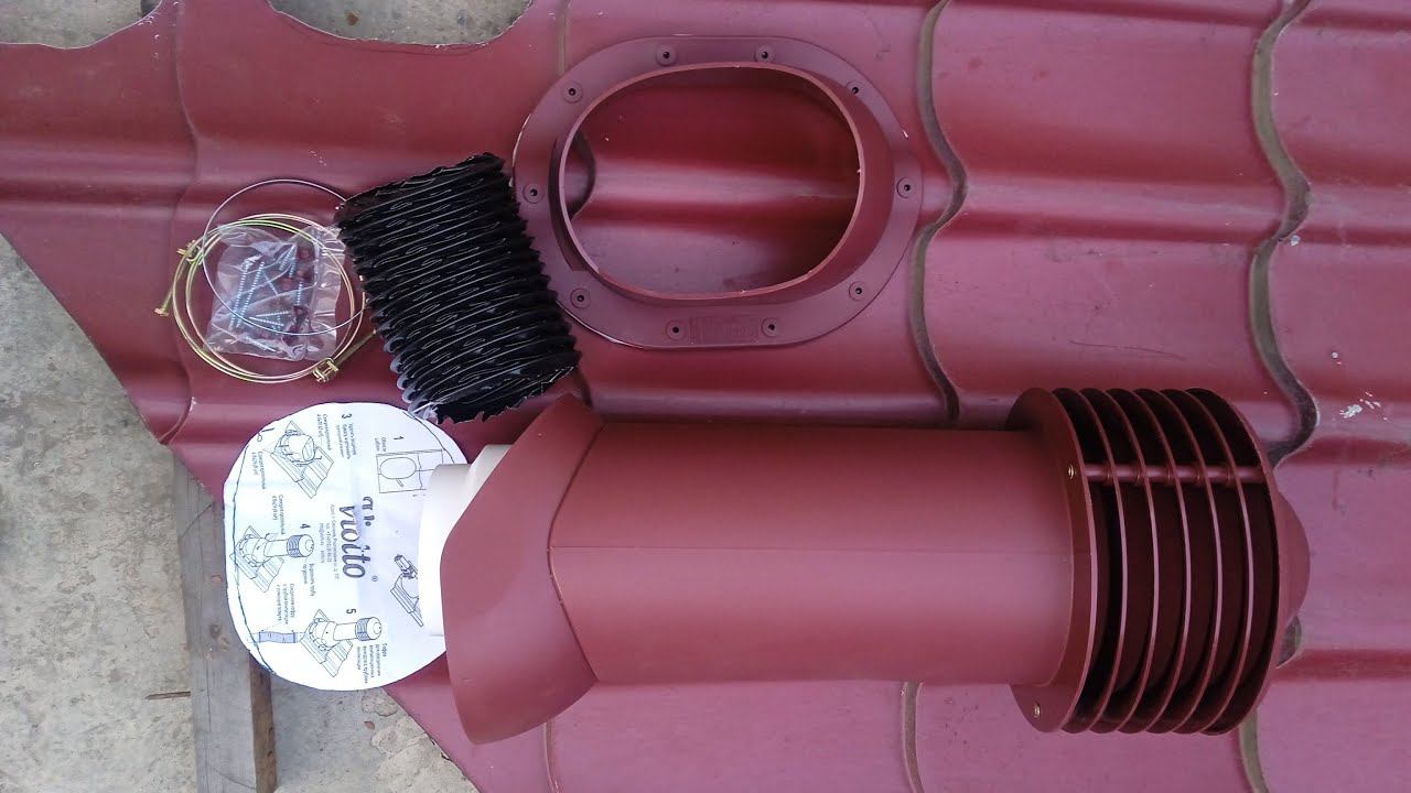 ТРУБА ВЕНТИЛЯЦИОННАЯ УТЕПЛЕННАЯ VIOTTO D125 и D110 ММ ДЛЯ МЕТАЛЛОЧЕРЕПИЦЫ RAL 3005. ОБЗОР смотреть онлайн