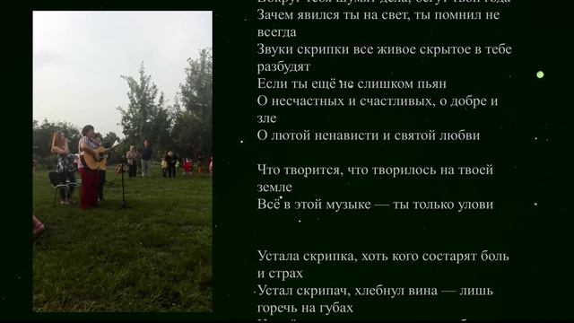 Музыкант смотреть онлайн