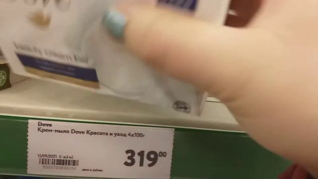 АСМР/ ШУРШАНИЕ МЫЛА В МАГАЗИНЕ/ ASMR/ RUSTLING SOAP IN THE STORE