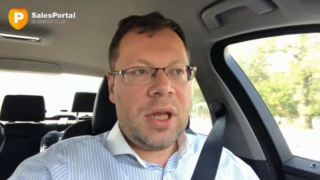 Организация консалтингового бизнеса