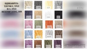 Alize Alpaca Royal - подробный обзор. Образец ДО и ПОСЛЕ ВТО