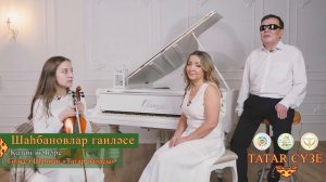 35 Шаһбановлар гаиләсе.mp4