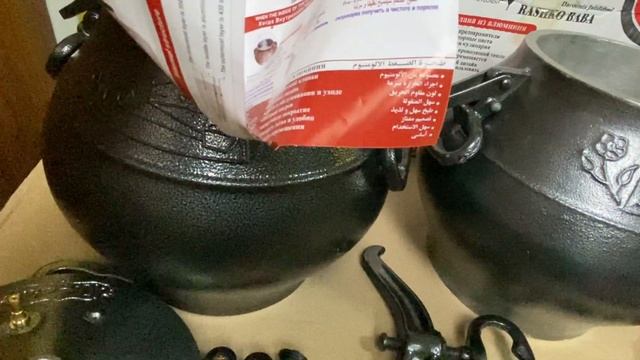 ЧЕМ ОТЛИЧАЕТСЯ ОРИГИНАЛЬНЫЙ АФГАНСКИЙ КАЗАН RASHKO BABA ОТ ПОДДЕЛКИ? АФГАНСКИЙ КАЗАН АЛМАТЫ смотреть онлайн