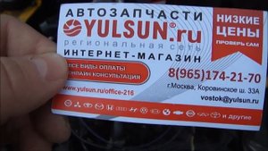 Помпа HOFER - HF 033031 Ваз 2109 и Вис 2347
