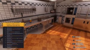 #1 Cooking Simulator- Первый суп на пол