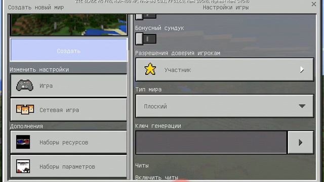 Как включить в майнкрафте моды смотреть онлайн