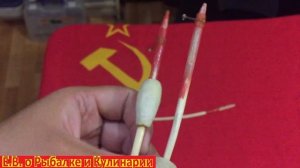 Интересные самодельные поплавки для удочки из СССР.Советские самодельные поплавки.