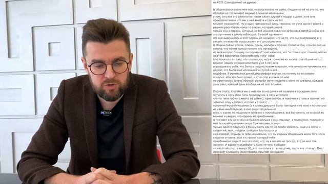 Все круги АДА в отношениях