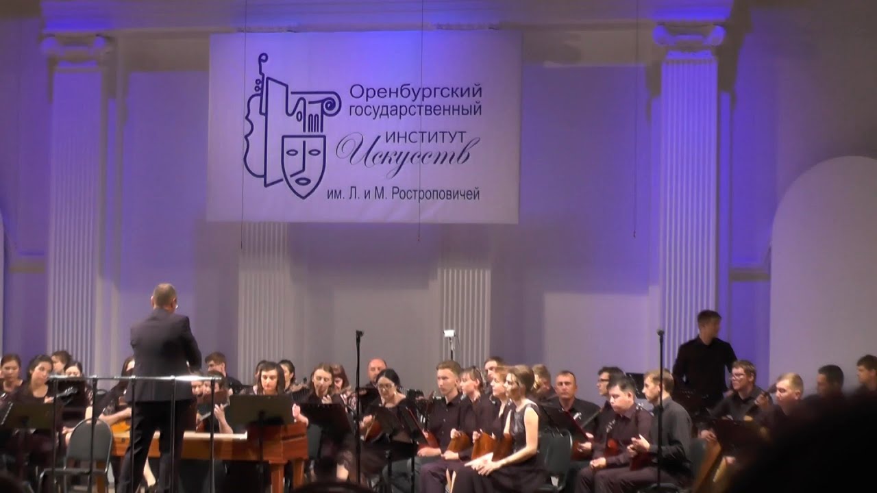 «Великая музыка»: концерт оркестра русских народных инструментов «Оренбургская мозаика»