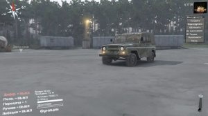 Spintires - настройка руля
