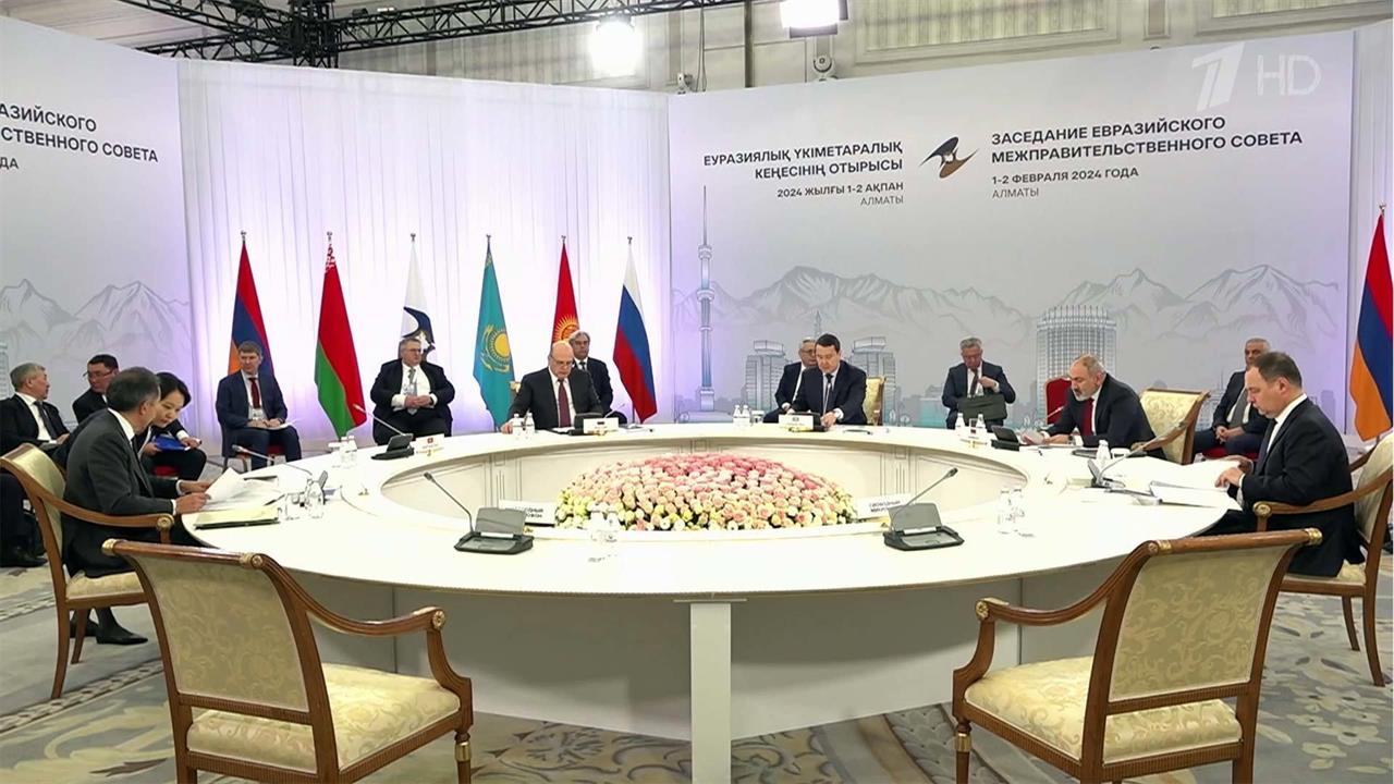 Михаил Мишустин принимает участие в заседании Евразийского межправительственного совета в Алма-Ате