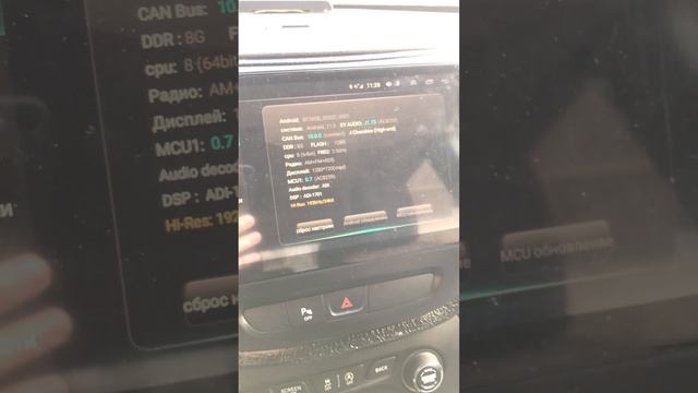 Jeep Cherokee Android магнитола смотреть онлайн