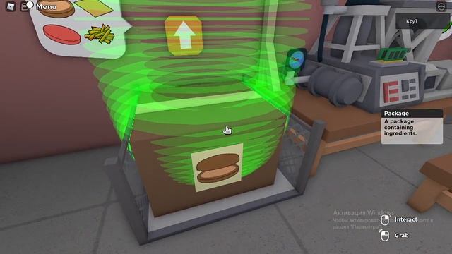 !!!КАК ПОЛУЧИТЬ *НОВОЕ* ЖЁЛТОЕ ЗЕЛЬЕ В Cook Burgers ROBLOX?!?