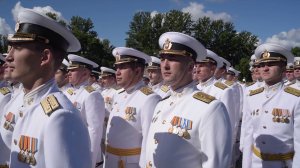 Торжественный выпуск офицеров учебных заведений ВУНЦ ВМФ «Военно-морская академия»
