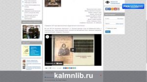 10 февраля - День памяти А.С. Пушкина